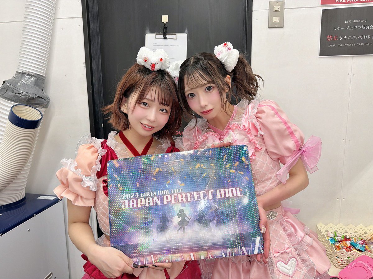 超アイドルFES JAPAN PERFECT IDOL 【JPI】 tweet media