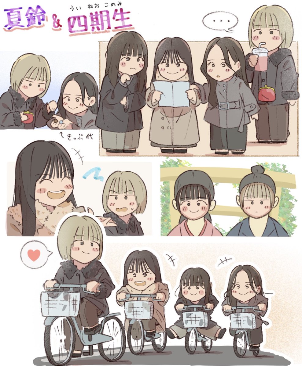 ゆー (@sakurukuruc) on Twitter photo 