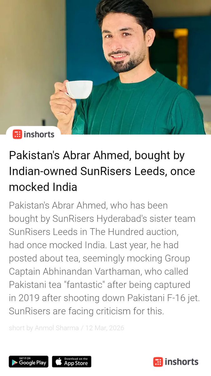 AnilYadav | अनिल यादव tweet media