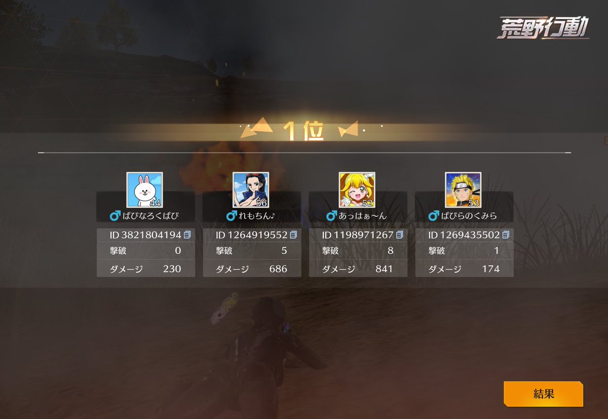 JJ芋虫世界 tweet media