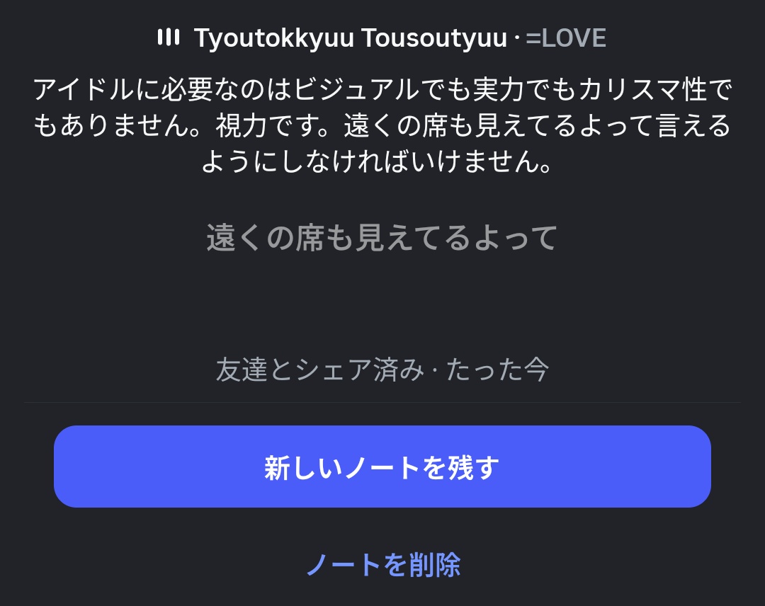 sts_8lo's tweet photo. 視力1.5です。遠くの席も見えるのでアイドルになります https://t.co/CO3q1a96iM