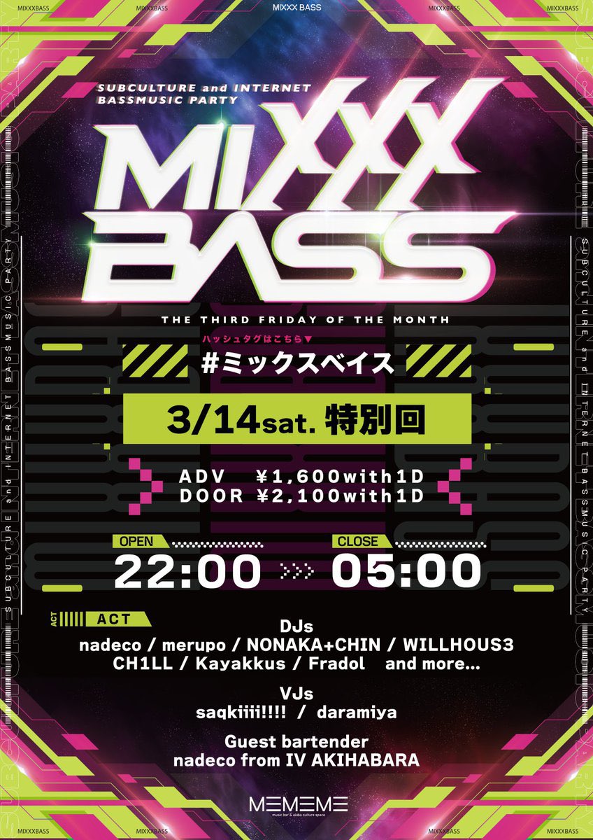 nadeco@IV AKIHABARA tweet media