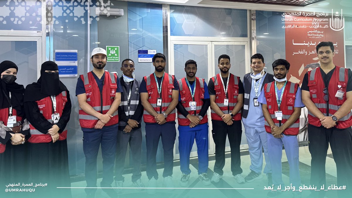 بــرنـامـج العمــرة المنهجــي tweet media