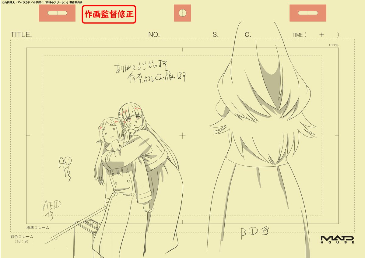 MADHOUSE Inc. tweet media