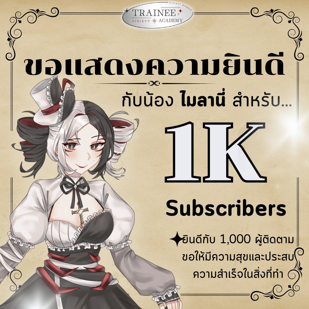 FIXIX Project tweet media