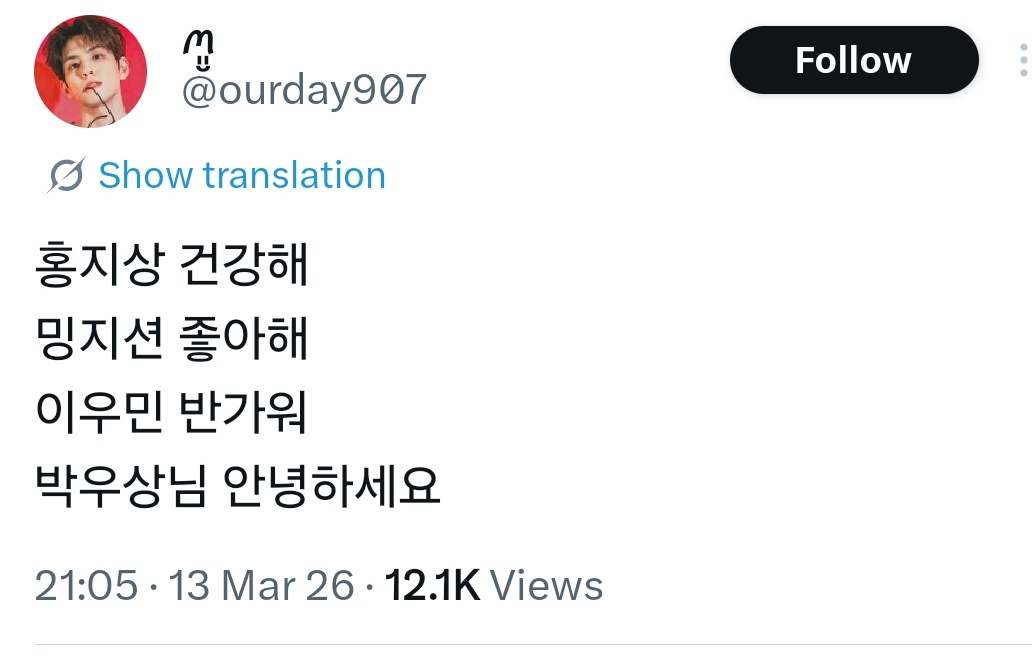 apeachnuna's tweet image. #prt 😂

Hong Jisang pls be healthy 
minGtion i like you
lee woo min (collapsedone) nice to meet u
Park woosang Hello