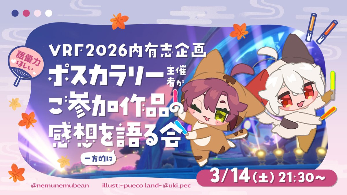 まめ tweet media