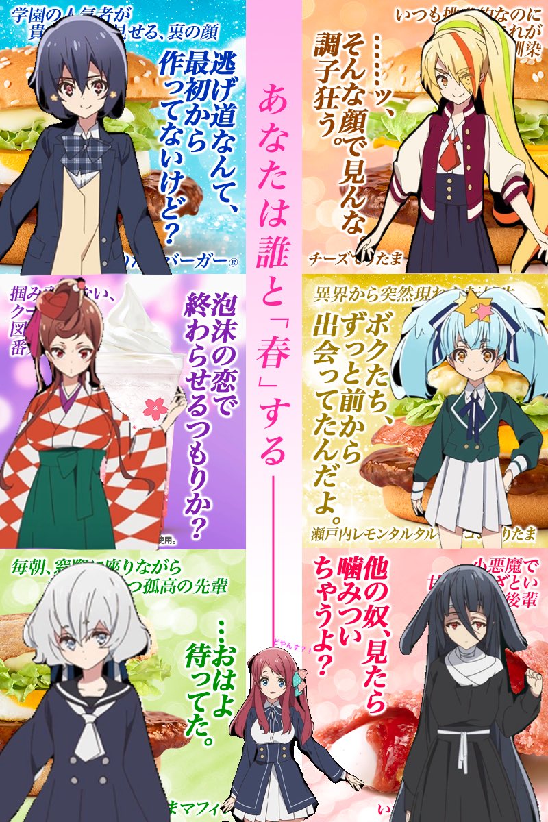 脳内再生でコレが思い浮かんだ……