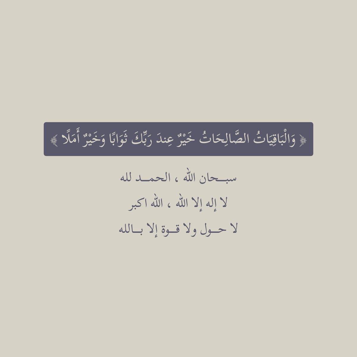 thetruthisAlla's tweet photo. #يوم_الجمعه https://t.co/vF3W3HeABp