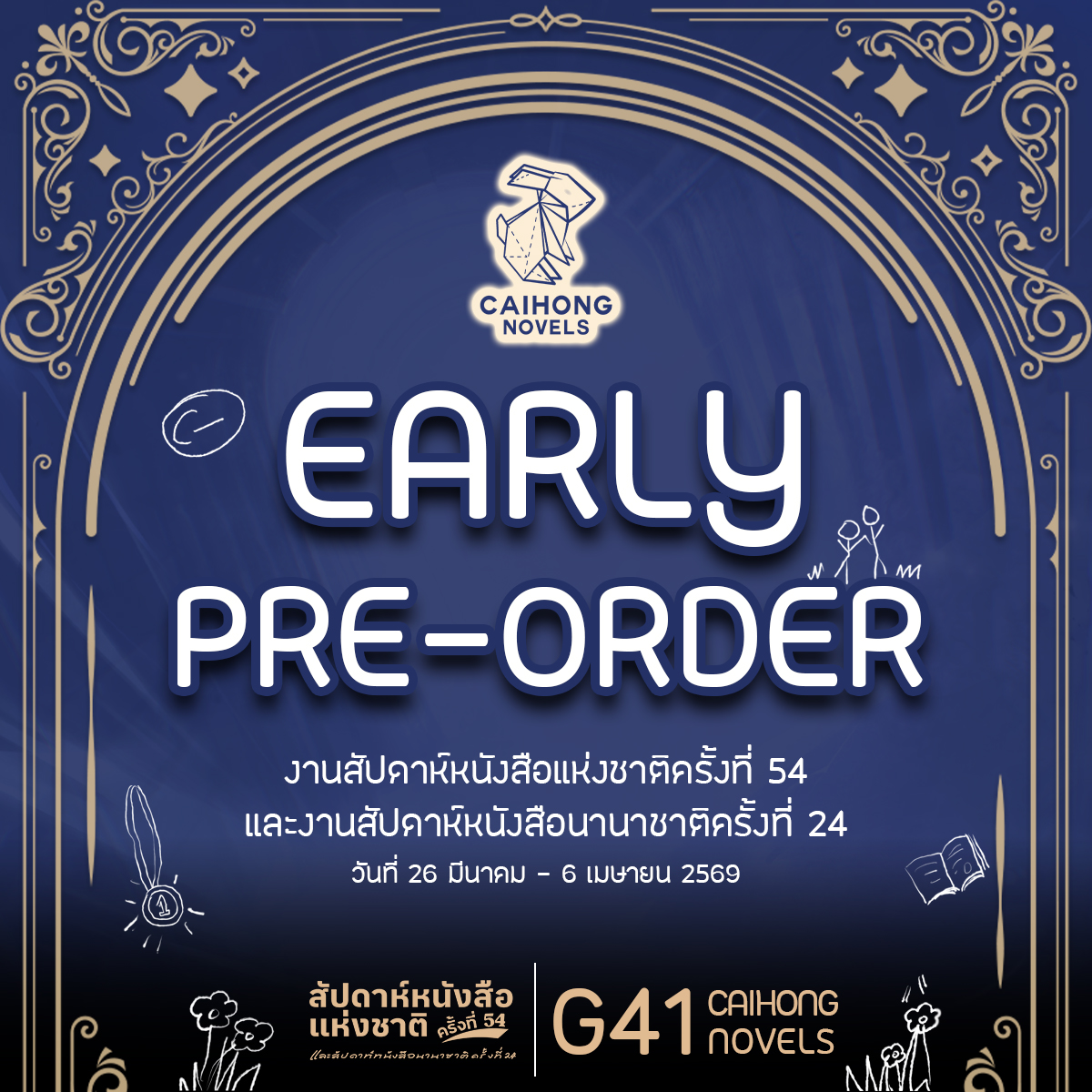 CAIHONGNOVELS tweet media