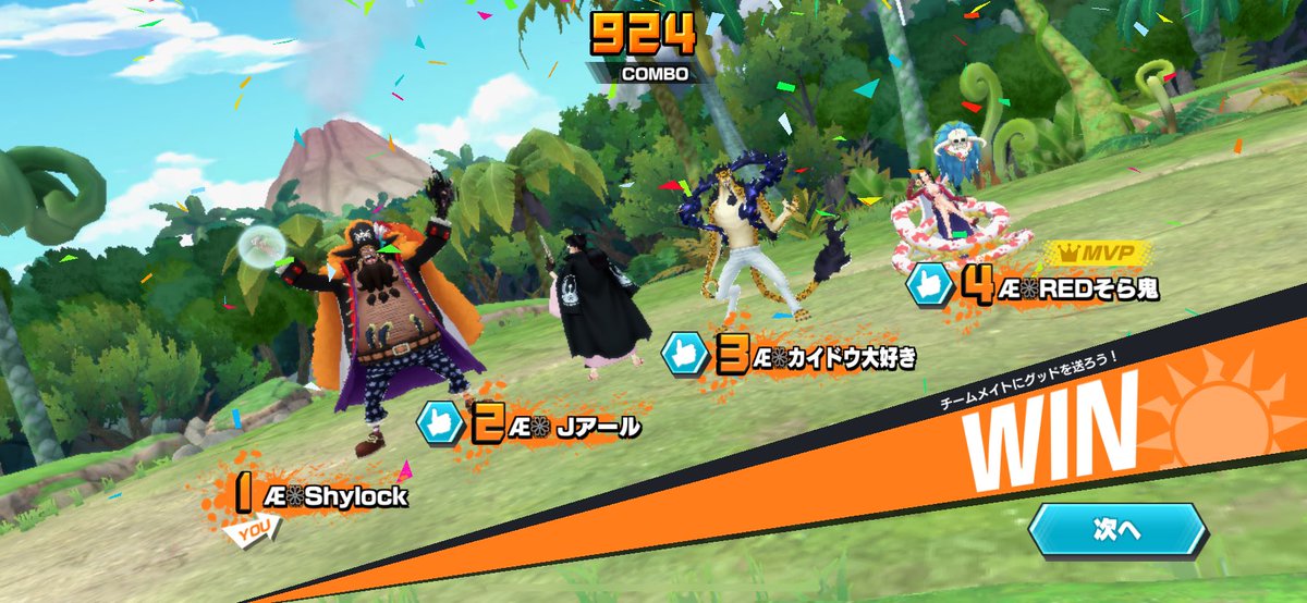 Anhoko_Games's tweet photo. リーグ全敗した後にスカッとして来たよ
ナスが多くてやってられない(笑)
 #バウンティラッシュ 
 #ONEPIECE https://t.co/BmBHbSiTrC