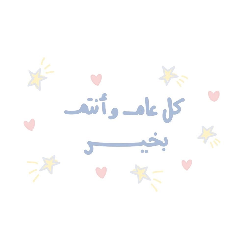 شهـد tweet media