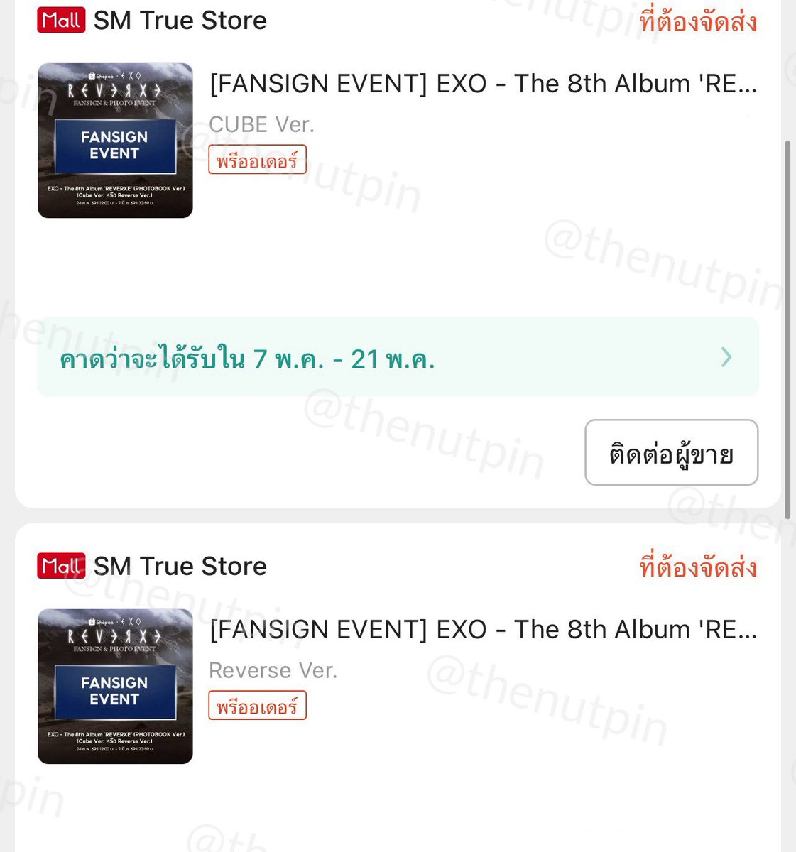 *for แอ๋ว only*
ถ้าได้บัตรตามที่ต้องการทั้งสองวัน เดี๋ยวมาแจกเลย 10 บั้ม สุ่มจากรีทวิต เลือกเวอร์ เลือกการ์ดได้ค่ะ

#EXhOrizon_in_BANGKOK