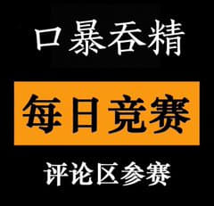 AKA大赛 tweet media