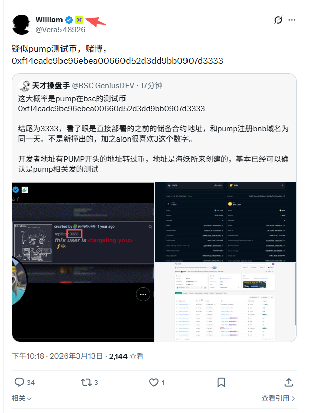 九条命(凡事发生必有利于我) tweet media