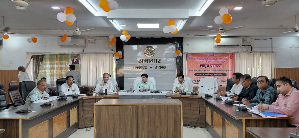 DM Hathras tweet media