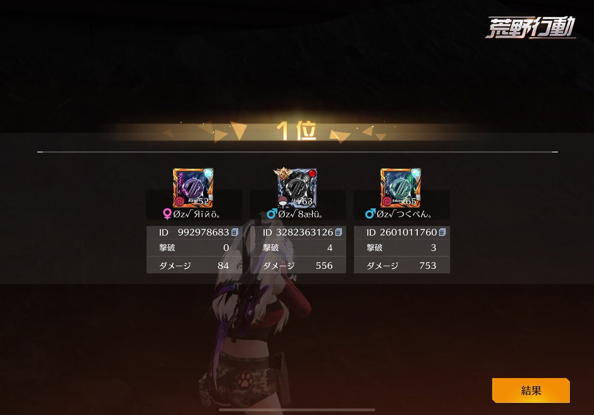 Øz【 公式 】 tweet media