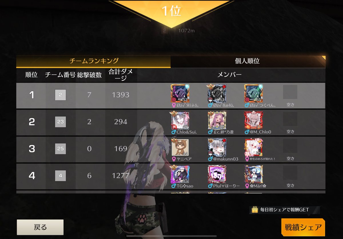 Øz【 公式 】 tweet media