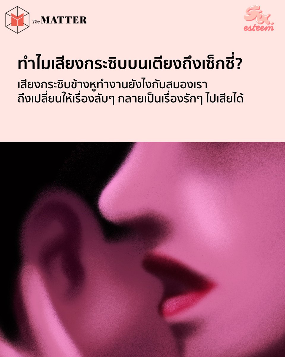 The MATTER tweet media