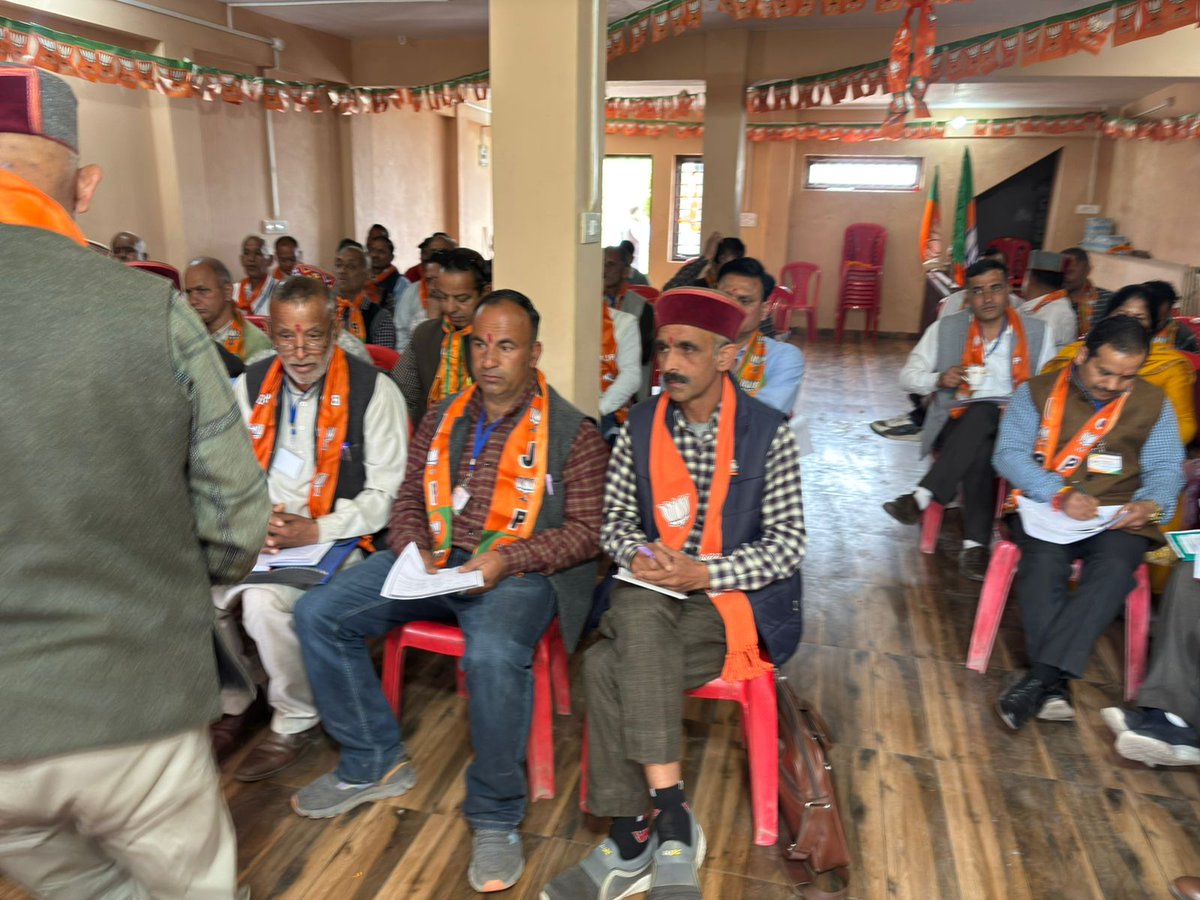 आज पच्छाद विधानसभा क्षेत्र के भाजपा मंडल सराहां के दो दिवसीय “श्रद्धेय पंडित दीनदयाल उपाध्याय” प्रशिक्षण वर्ग-2026 के प्रथम दिन भाग लिया।

वर्ग में विभिन्न संगठनात्मक विषयों पर विस्तृत रूप से चर्चा की गई।
