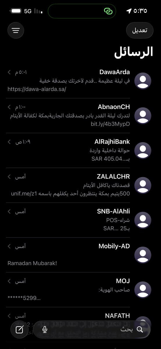 المحامي/ عبدالوهاب الفقيه tweet media