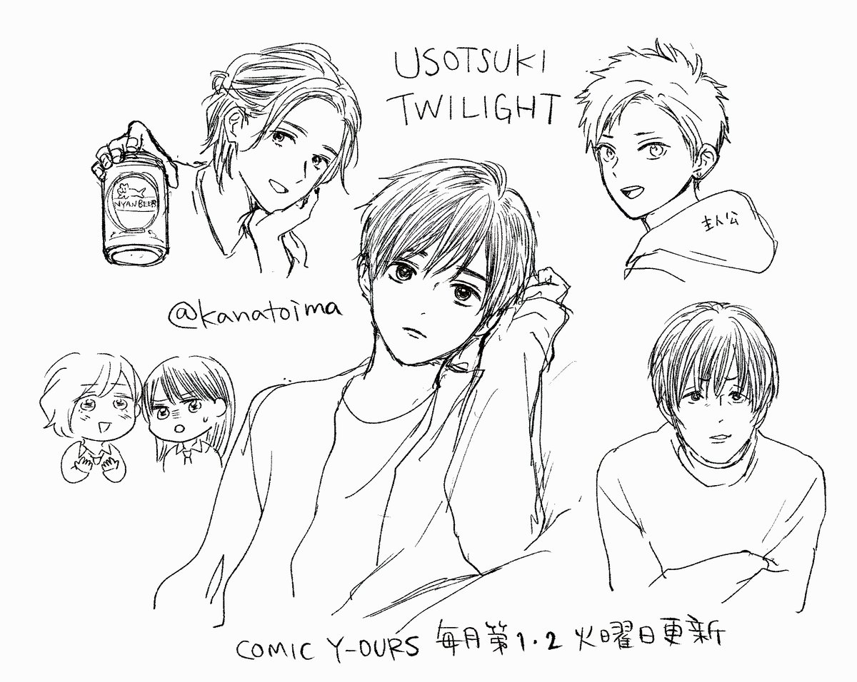 集中できなくなってきたのでらくがきました。
女子は結構ヘアアレンジしてるけど男子いつも同じなので変えてみた。さっきまで原稿に良夜くん描いてたので大きくなった。
今連載中の漫画のキャラだよ～