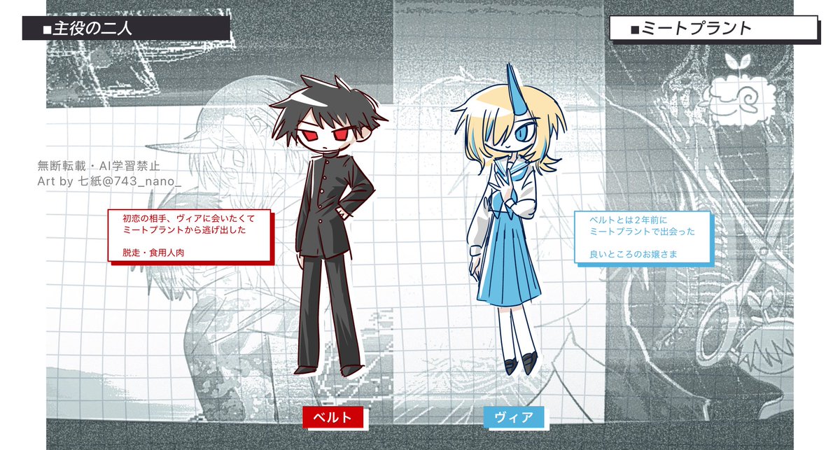 七紙 tweet media