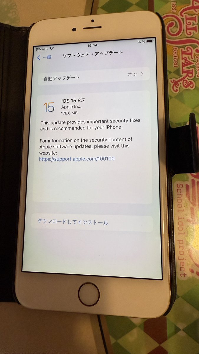 raincandyame's tweet photo. @ktai_watch iPhone 6s PlusにiOS 15.8.7のアップデートが来ました!Appleありがとう😊
#iPhone6sPlus #iOS15.8.7 #iPhone #アップデート #Apple #iOS1587 https://t.co/QJKB0H4dHP