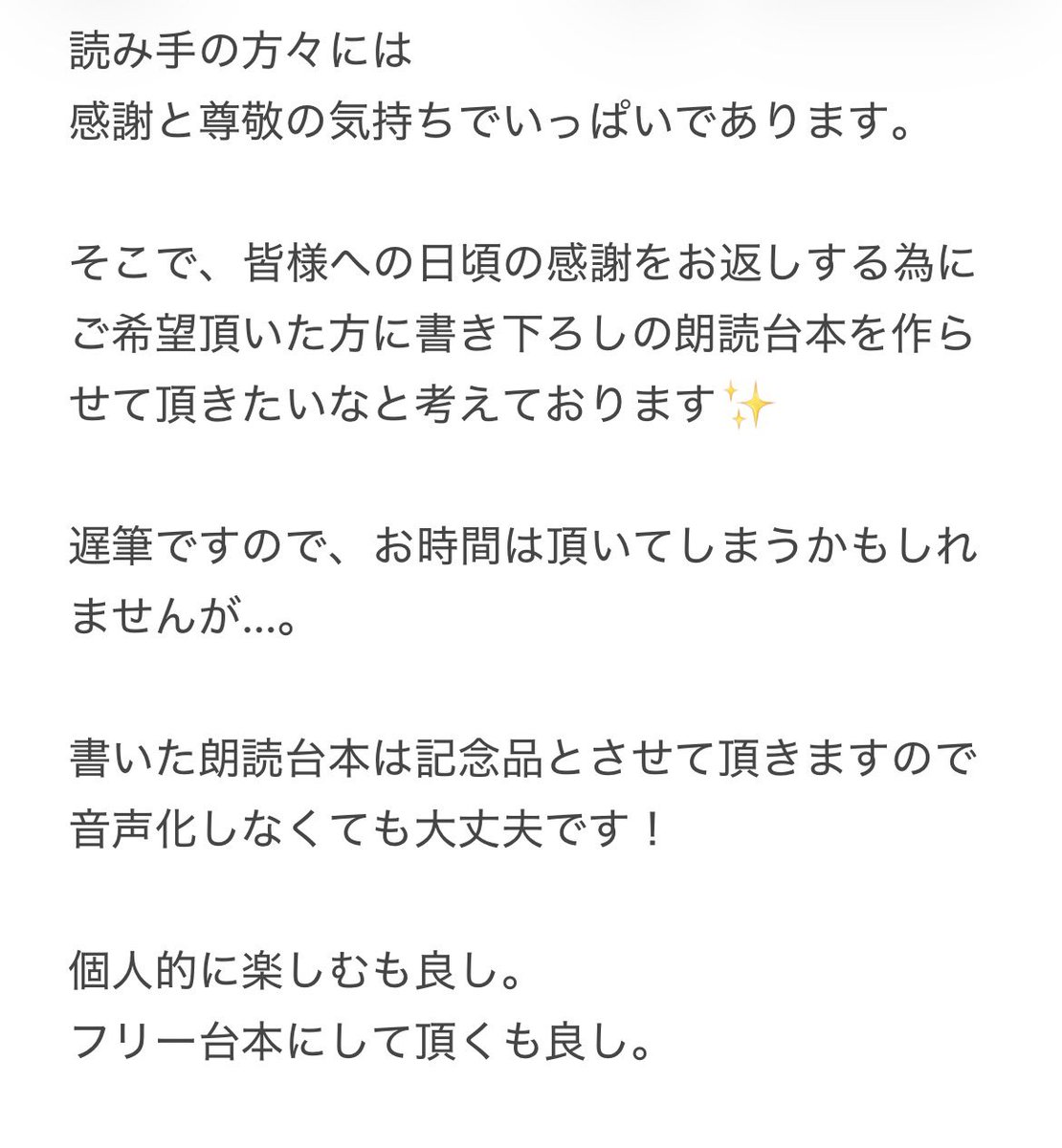 シトロン@かけだし物書き tweet media