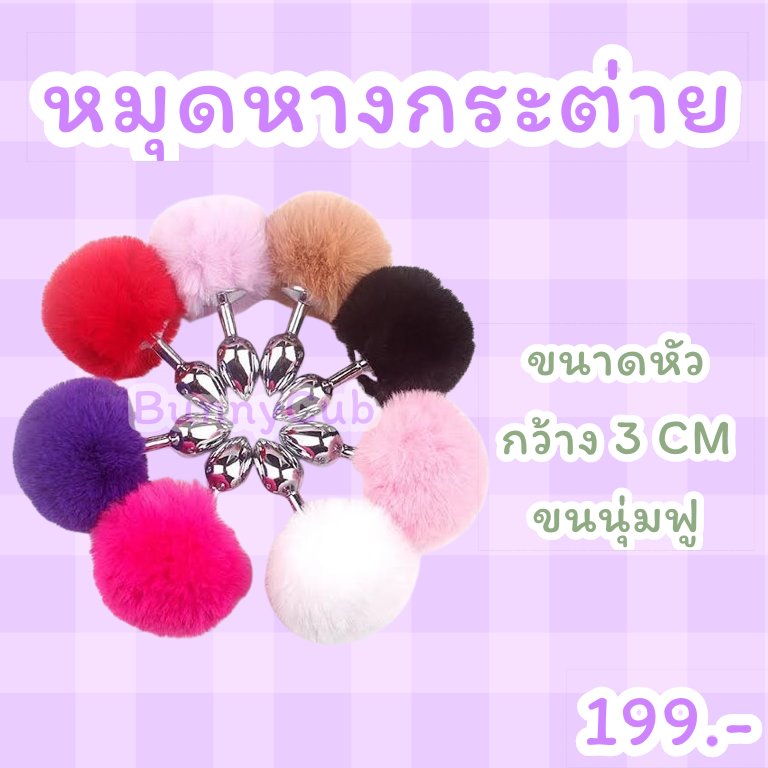 ของเล่นผู้ใหญ่ SexToy-by.BunnyCub tweet media