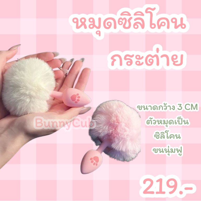 ของเล่นผู้ใหญ่ SexToy-by.BunnyCub tweet media