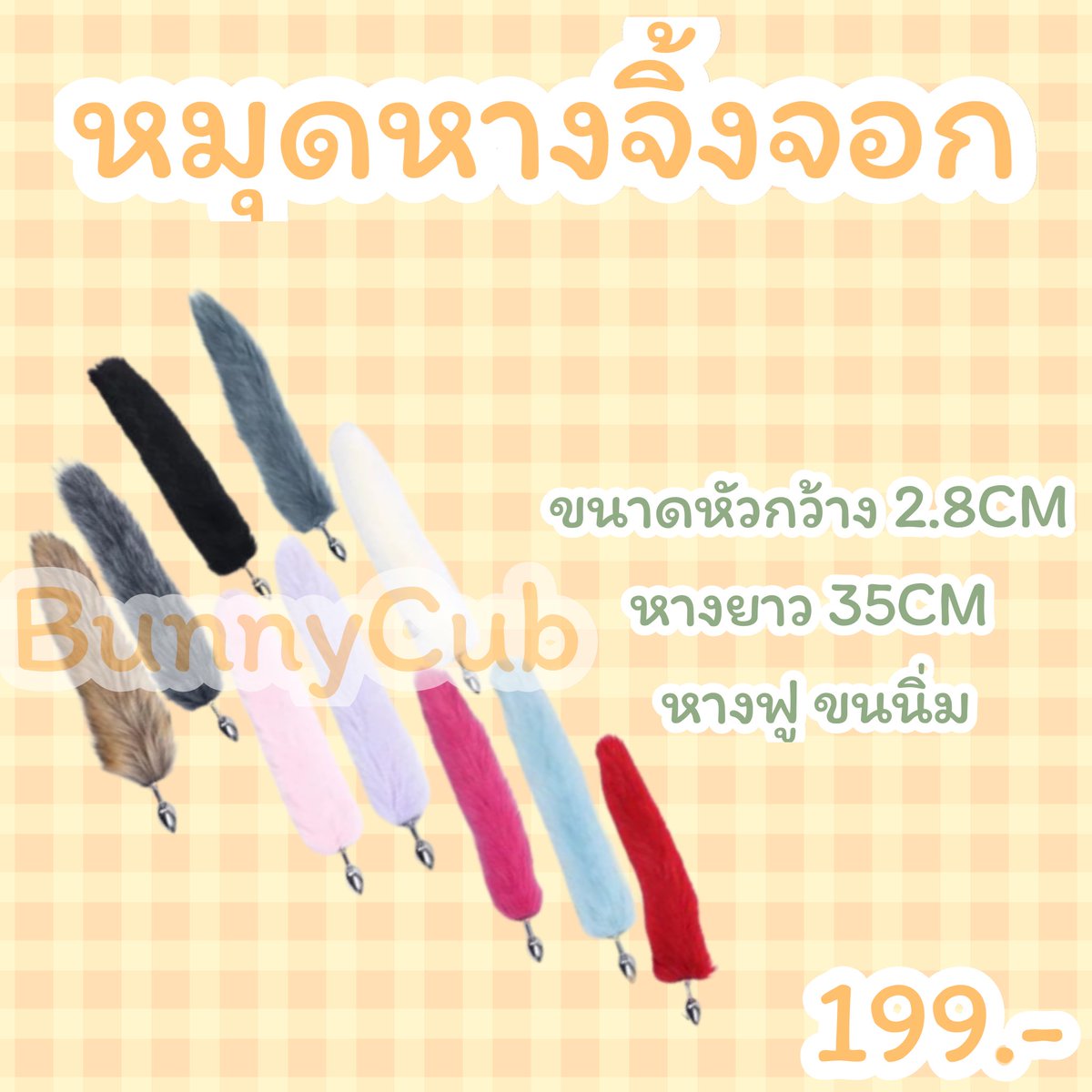 ของเล่นผู้ใหญ่ SexToy-by.BunnyCub tweet media