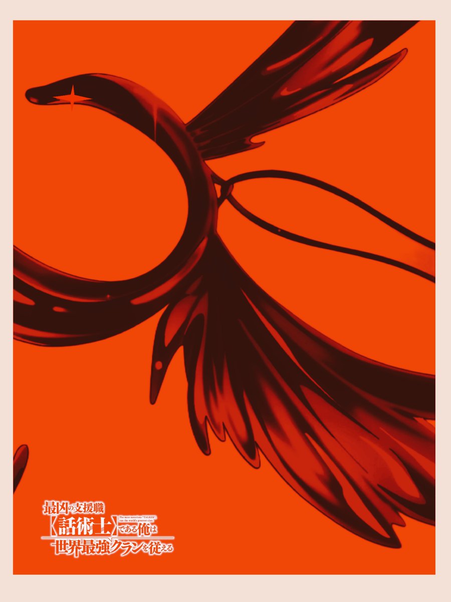 Minimalistic Fan Poster For The Most Notorious 