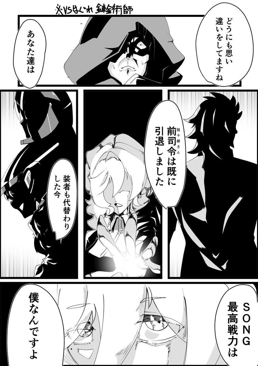 横着太郎@お仕事募集 tweet media