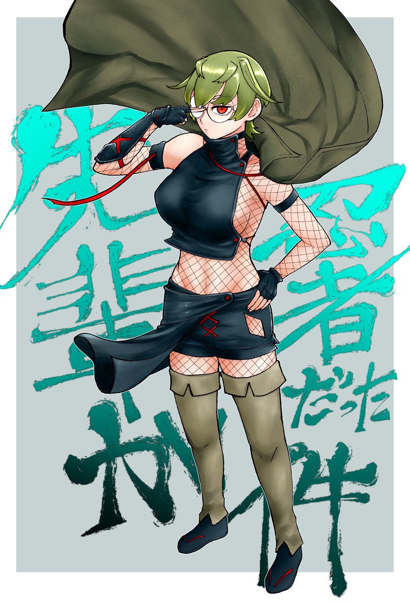 シップードトー tweet media