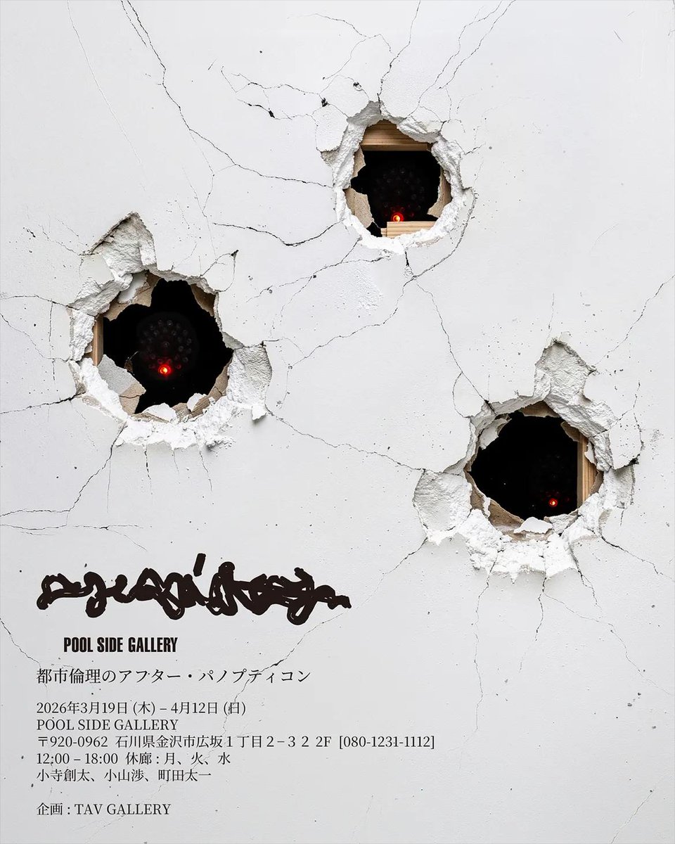 小寺創太 tweet media