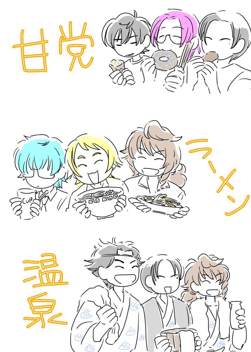 風真くんとヤノさまの組み合わせ大好きでなんでこの二人含む仲良しグループ何故ないんだよぉ〜😭って思ってた。思ってる。
追加DLCが色々出てたし追加グループも来るかもしれないって期待してたりもした。してる。
こんな仲良しグループ見たいな落書きもしてた再掲