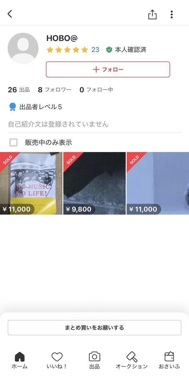 Hiroshi @POD RECORDS tweet media