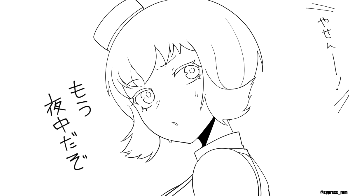 頑張れノルゲくん 