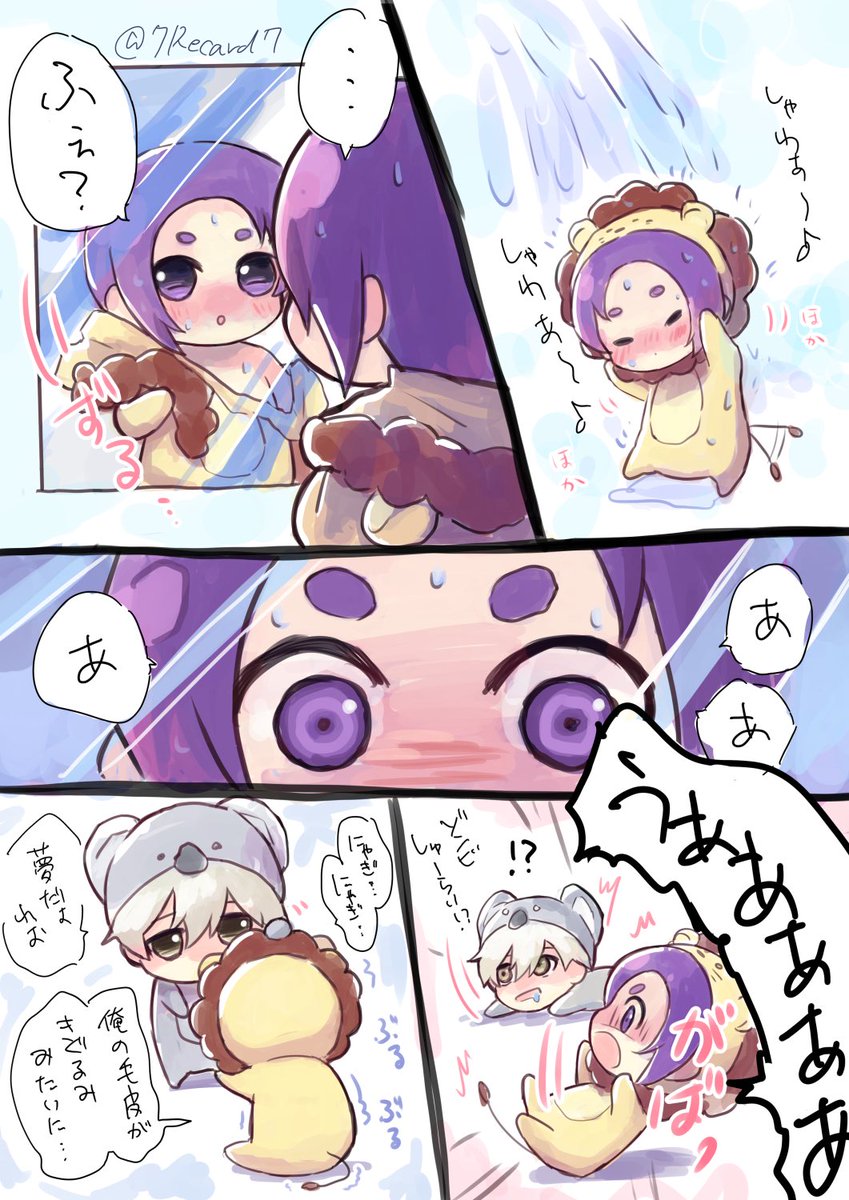 れいらる tweet media