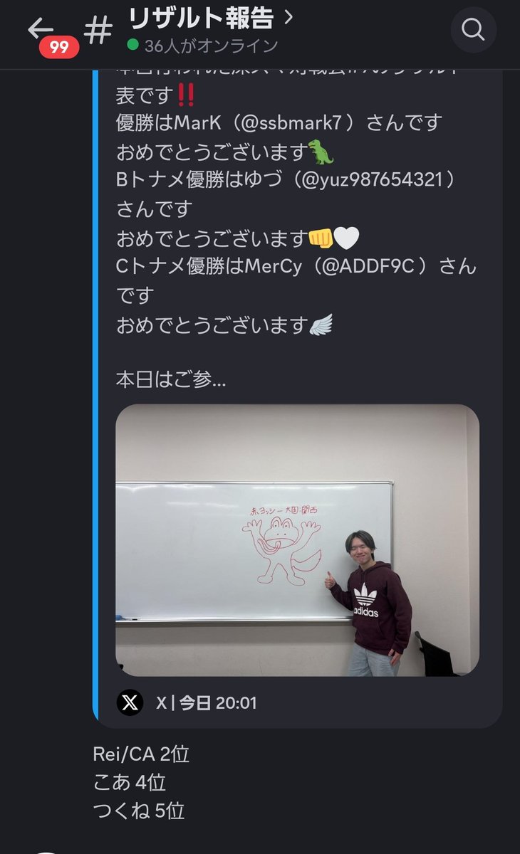 近畿大学esportsサークルスマブラ部門 tweet media