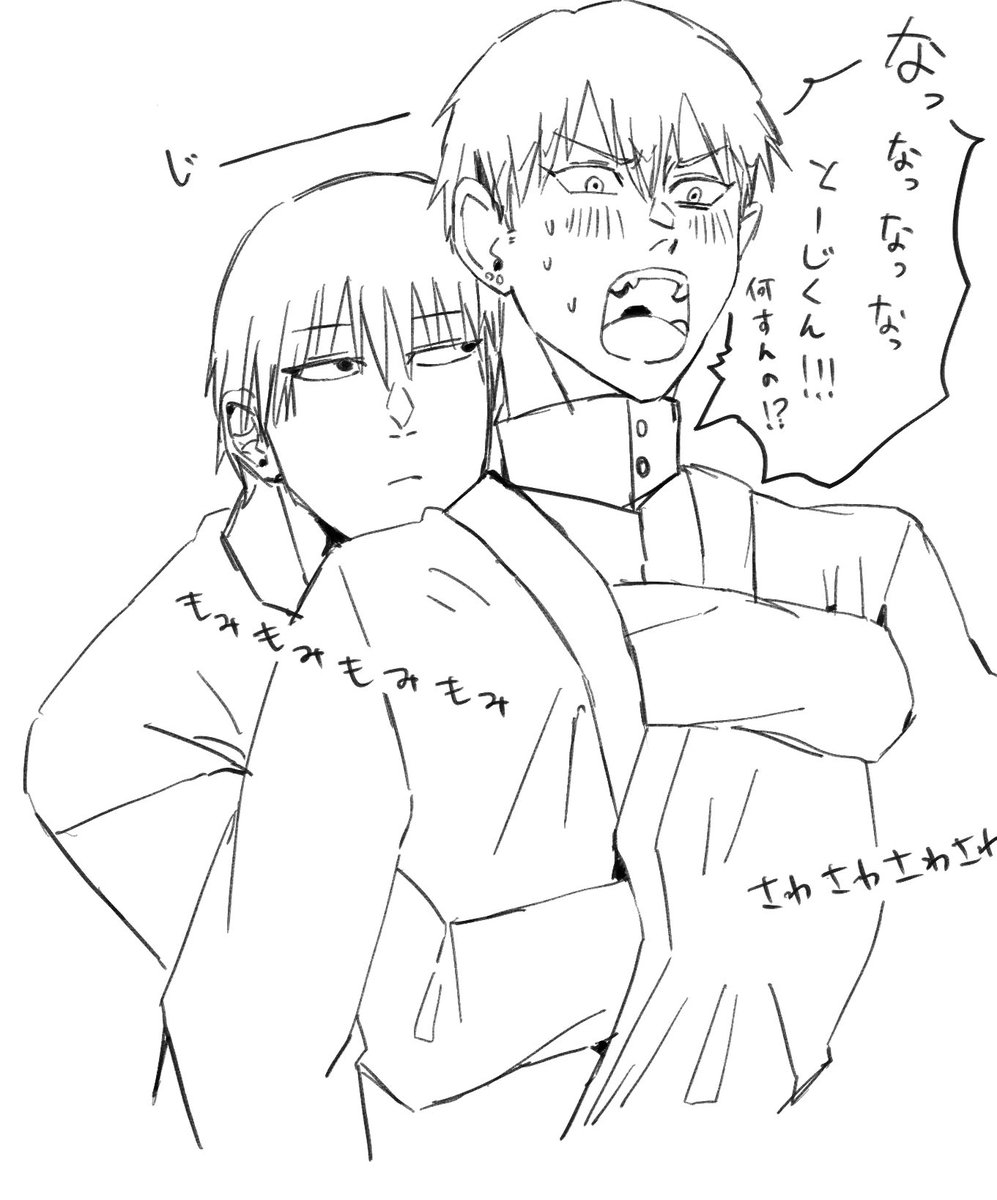 甚直 