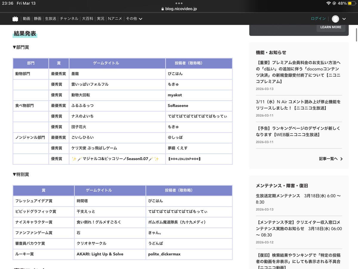 てばもってぃ tweet media