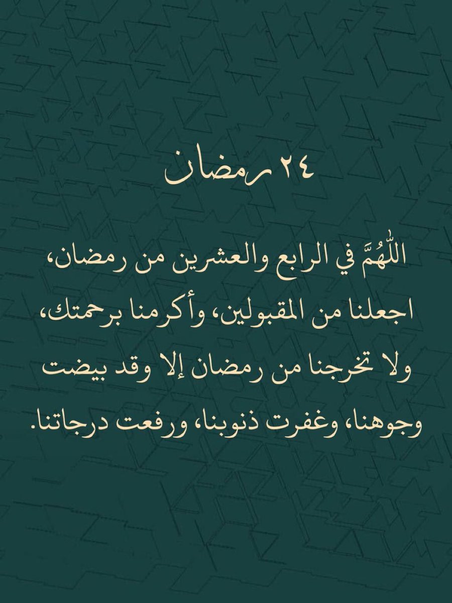 200010Fahad's tweet photo. https://t.co/dZgyn9buk4