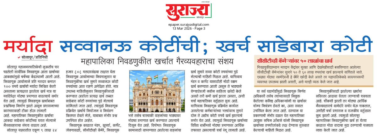 IMRAAN SAGARI tweet media