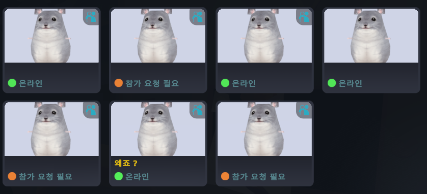 죠! tweet media