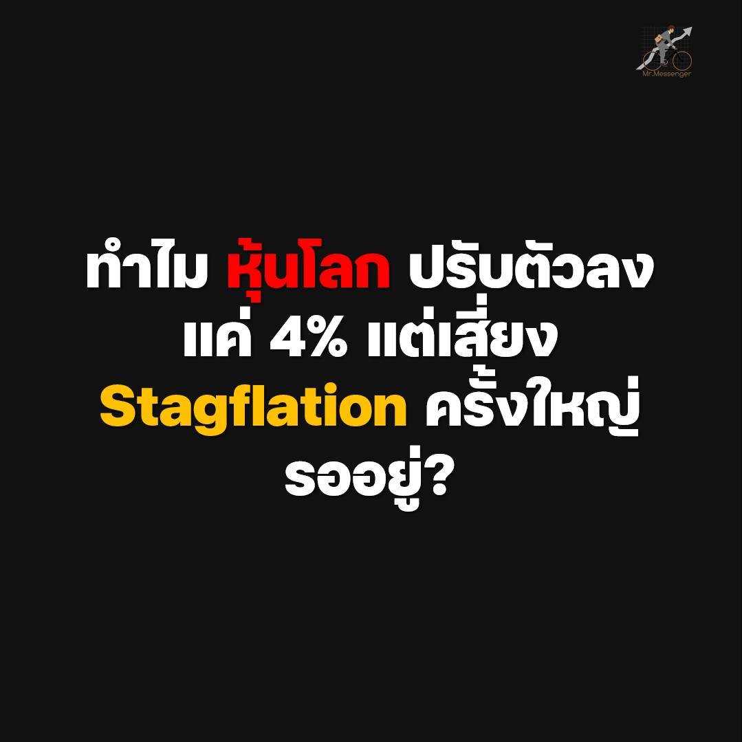 Chayanon Rakkanjanan tweet media