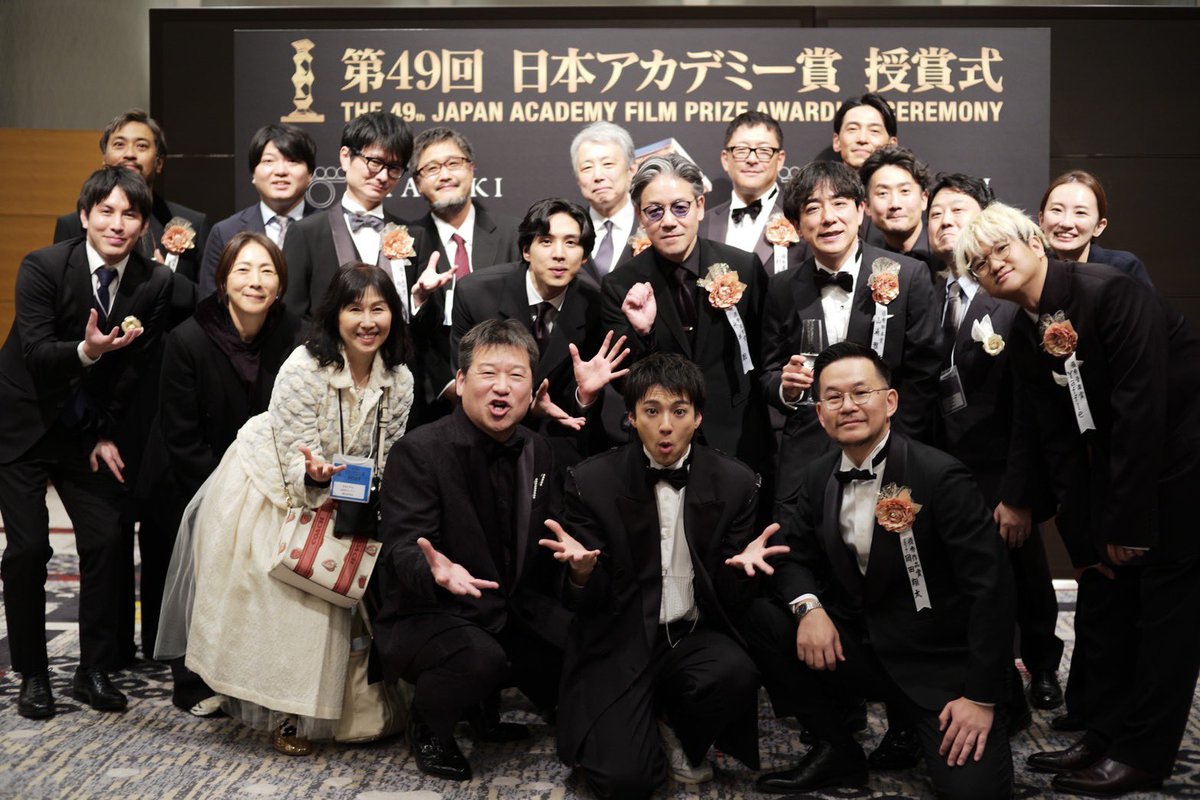 bakudan_movie's tweet photo. 最優秀助演男優賞 佐藤二朗さん
おめでとうございます！
そして、チームで12部門🏆

良い夜です！
応援ありがとうございました！

#第49回日本アカデミー賞 
#日本アカデミー賞 https://t.co/5sQithrmHb
