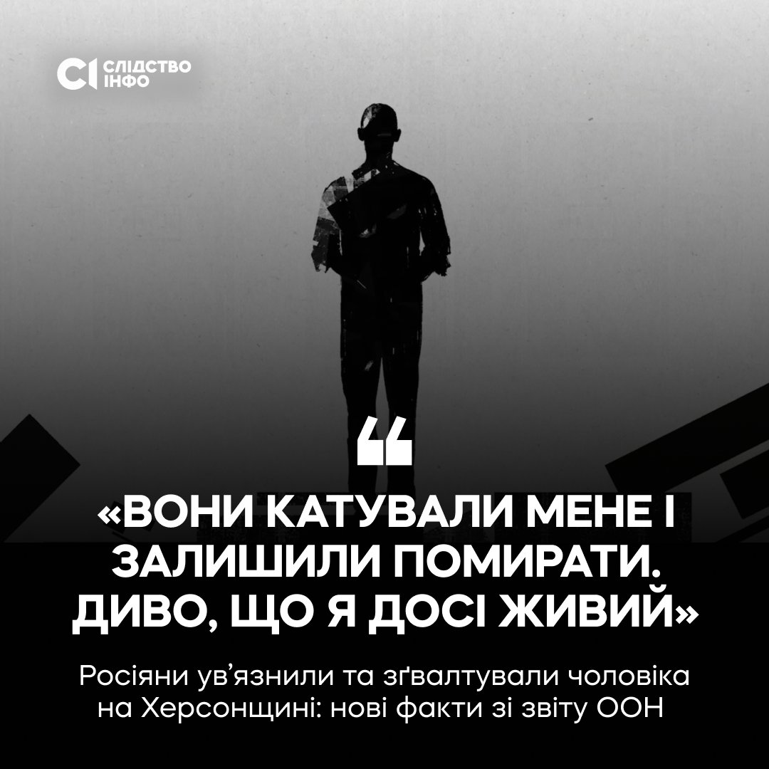 Slidstvo tweet media