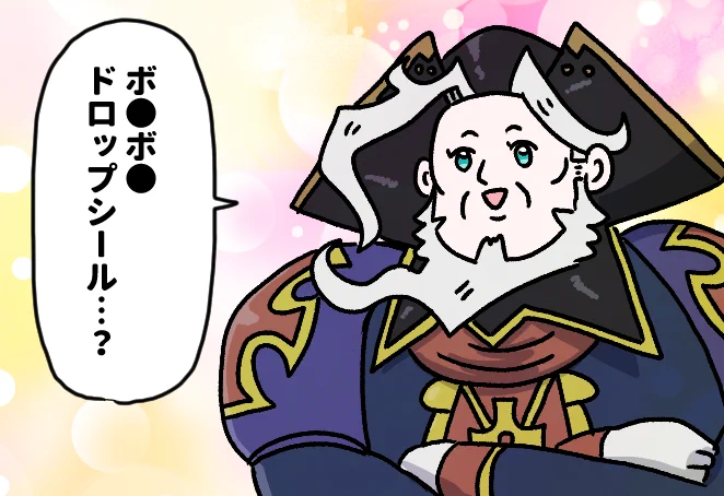 レジライが言うと何か嫌な予感がしてくる単語シリーズ(2026)
#FGO 